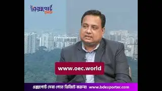 বিদেশে কোথায় কোন প্রোডাক্টের চাহিদা আছে? কিভাবে আমরা জানতে পারি?
