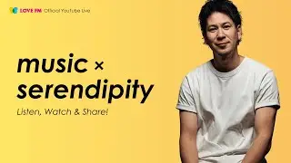LOVE FM 【music x serendipity】2026年1月12日 18:00～生配信