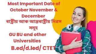 #adda247 #education #holidays #b.ed@B.Ed.Blogger @D.led entrance Assam #Gu b.ed