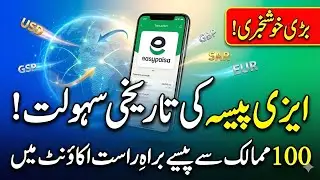 Easypaisa International Payments 2025 | Send & Receive Money from 100+ Countries Worldwide