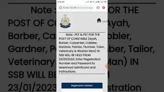 SSB Constable Tradesman PET & PST Admit Card 2023