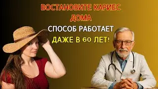 «Стоматолог уволен за правду! Эта нить за 30₽ спасает зуб лучше любых пломб»