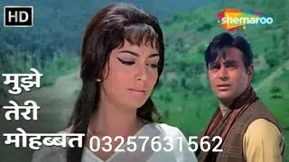 Muja teri muhabbat ka | Sadhana | Rejendra Kumar | Aap ay bahar ayee | 1971 | Dard bhara gaaane