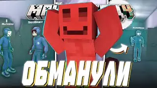 БЛС ОБМАНУЛ МАЙНШИЛД?! - ИГРАЮТ В 6 КОМНАТ (Секби, Джаст, Алфедов, Клайд, Клеш)