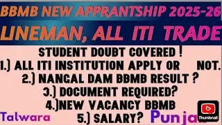 BBMB TALWARA APPRENTICE ll BBMB  NEW APPRANTSHIP LINEMAN ll   BBMB Nangal Dam NEW VACANCY ?