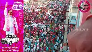 Singireddy Niranjan Reddy Massive Rally At Last Day of Election Campaign| Wanaparthy| Telangana|BRS