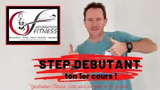 Cours de step d&eacute;butant (adolescents et adultes) : ton 1er cours N&deg;4.