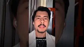 Благодарность