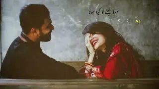 Ana kehti hai | Sad poetry | deep lines | Sad whatsapp status #status