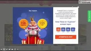 Как пополнить счет и вывести деньги с SlotoKing казино, Бонусы, Фриспины