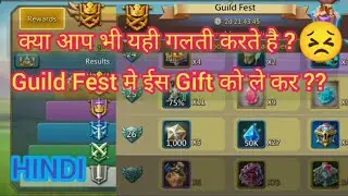 Lord Mobile:- How to collect Gift in Guild fest event in HINDI 2021 Master Gunlate - Full Hindi Tips