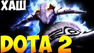 Dota-2 -||-Хаш#1
