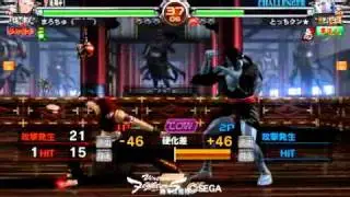 VF5FS GOHvsPAI