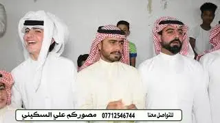 سامري السعدون ديوان الشيخ حمود الوبدان