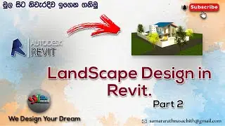 Landscape Design in Revit Part 2 | revit sinhala | revit landscape sinhala | revit tutorial sinhala