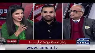 Samma tv say our new crypto will break the market