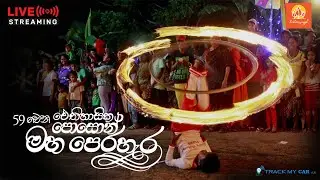 59 වන හෝමාගම පොසොන් පෙරහර 2023 (59th Homagama Poson Perahara 2023)