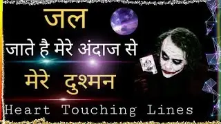 APNA DIRECTION BADLO ☠️☠️☠️#motivationalstatus #WayToFuture #GautamJhamotivational