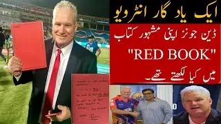 Dean jones reveals his red book secrets in psl 20|Karachi kings head coach deans jones best moments.