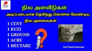 Land measurements in tamil-basic in civil -Civil Tamil Technical