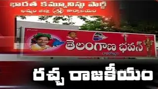 Tummala Sensational Comments | Left Parties Concerns on Tummala Comments | NTV