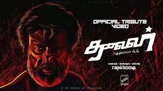 44 years of Rajinism - official Tribute Video | Rajinikanth | Rajniboomi | Rsgstudio