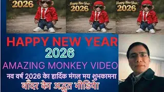 ##monkey #funny #trending #entertainment #amazing #video #YouTube #video #viral 