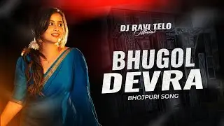 DJ SARZEN SONG | BHUGOL DEVRA - REMIX | EDM TRANCE MIX | DJ RAVI TELO 