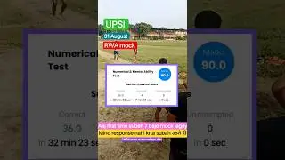 upsi 31 August rwa mock test result analysis #upsi #upsi4543 #mocktest #rwa #motivation