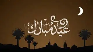Eid Mubarak by Code125|| After effects template||   VideoHive