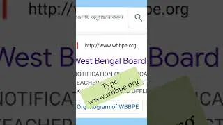 Primary TET 2017 Result Out #Primarytet #primarytetresult #primarytetupdate #nibedita_das_education