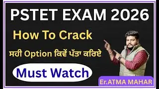 pstet top mcq  || important mcq for pstet  || pstet important question || pstet mcq || pstet mcq