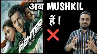 Fighter Day 5 Advance Booking | Fighter Box Office Collection | Hrithik Roshan