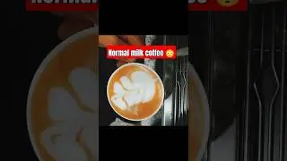 Normal milk coffee ☕ How to practice latte art 💞  #coffeeart #latt  #subscribe #coffee #coffeelover