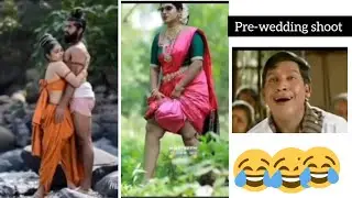 prewedding photo shoot troll 😂😂😂