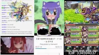 Brave Frontier - Spite of Passion Battle 3