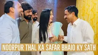 Noorpur thal Ka Safar Bhaio Ky Sath | Mehak Malik | Vlog