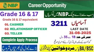 NBP NEW JOBS 2025 | NATIONAL BANK OF PAKISTAN ONLINE APPLY JOBS 2025