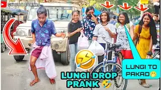 New Lungi dropping prank in public reaction 🤣 ll pant dropping prank ll