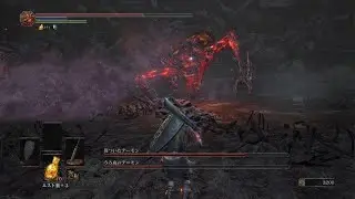 DARK SOULS III_20260110150349