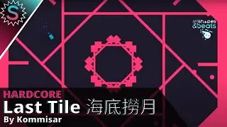 LAST TILE 海底撈月 | S RANK (HARDCORE/DIFIC&Iacute;LIMO) - Just Shapes and Beats - No Hit Gameplay