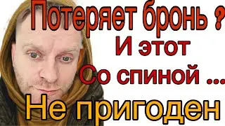 САМВЕЛ АДАМЯН:Спина болит, врач Лошика, бронь проблемы, совпадения ? Не думаю 