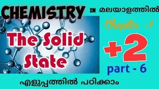 Plus 2 chemistry chapter 1 The solid state part 6 in malayalam