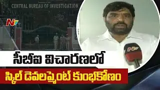 AP Skill Development Corp Chairman Challa Madhusudhan Reddy Face To Face | NTV