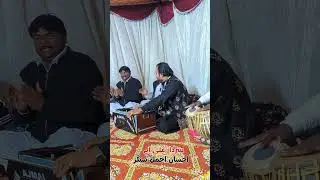 Sardar Ali Ay &hearts;️ Mola Ali Ay #fqgkpr #singingvideo #ahsaanajmalsinger