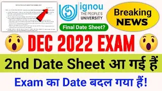 (Breaking News) IGNOU Released 2nd Date Sheet For the DEC 2022 Exam | IGNOU Date Sheet December 2022