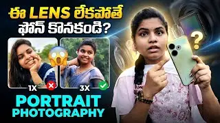 Stop Using 1x for Portraits 😱 Use This Lens for DSLR Look | Telugu