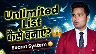 How To Build Big List Making Network Marketing Training