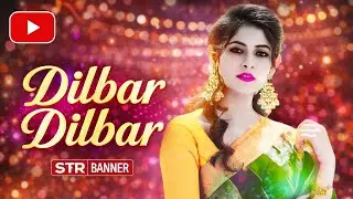 Dilbar Dilbar (New Version) | DJ Remix | Old Is Gold | TikTok Viral Bangla Song | STR BANNER 