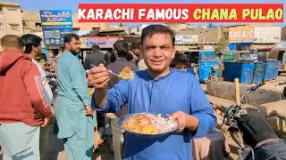 Karachi Famous Chana Pulao |Karachi Food Explorer @pakamazingplus 
